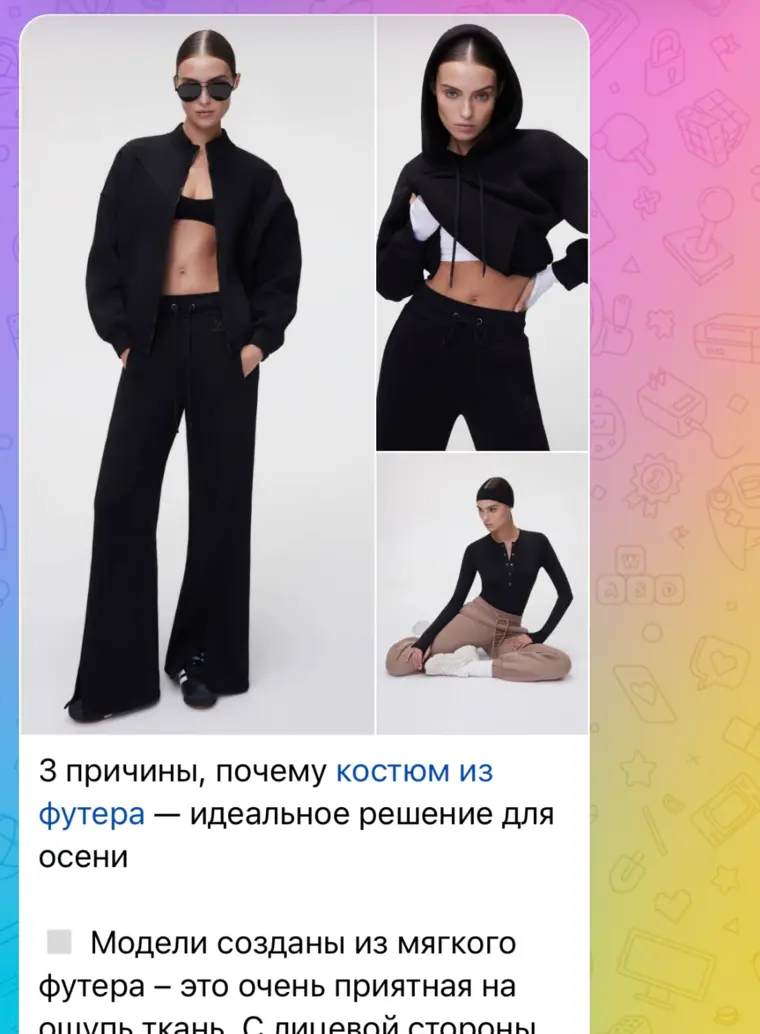 Пример публикации для Telegram-канала Euphoria